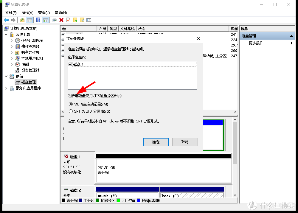 自掏腰包来办公---英睿达（Crucial）美光 1TB SSD固态硬盘办公室电脑升级体验