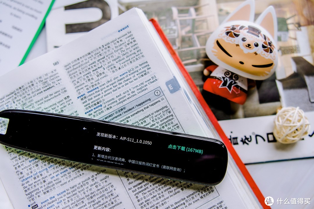 未来学习新趋势—科大讯飞翻译笔S11测评！