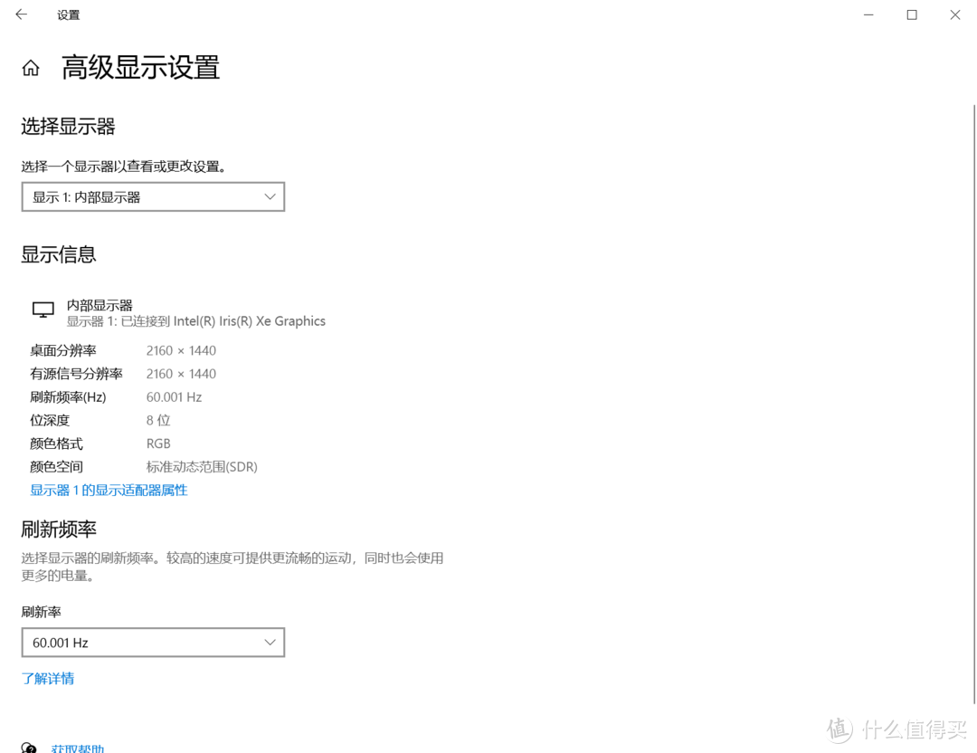 4299元轻薄本：65W快充+2K屏+雷电4+跨屏互联