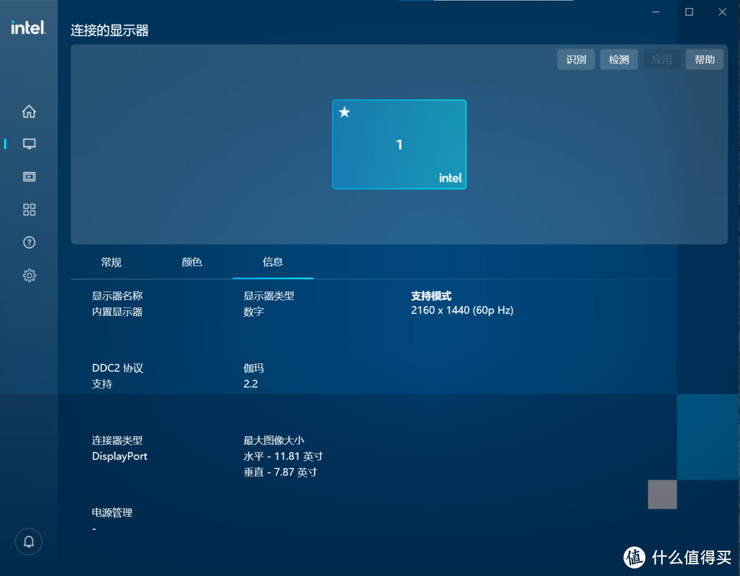 4299元轻薄本：65W快充+2K屏+雷电4+跨屏互联