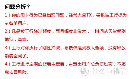 工行融e借，如何调平信用卡额度？