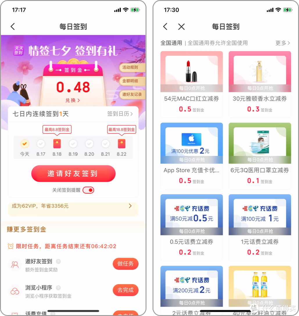 近期“云闪付”优惠活动汇总，这样付，更省钱！