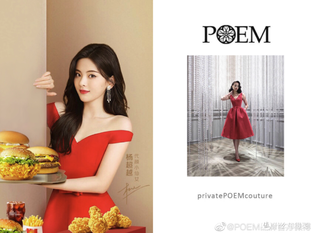 女神种草集VOL.03：中国女艺人超爱的红毯战袍品牌「POEM」也太美了吧～