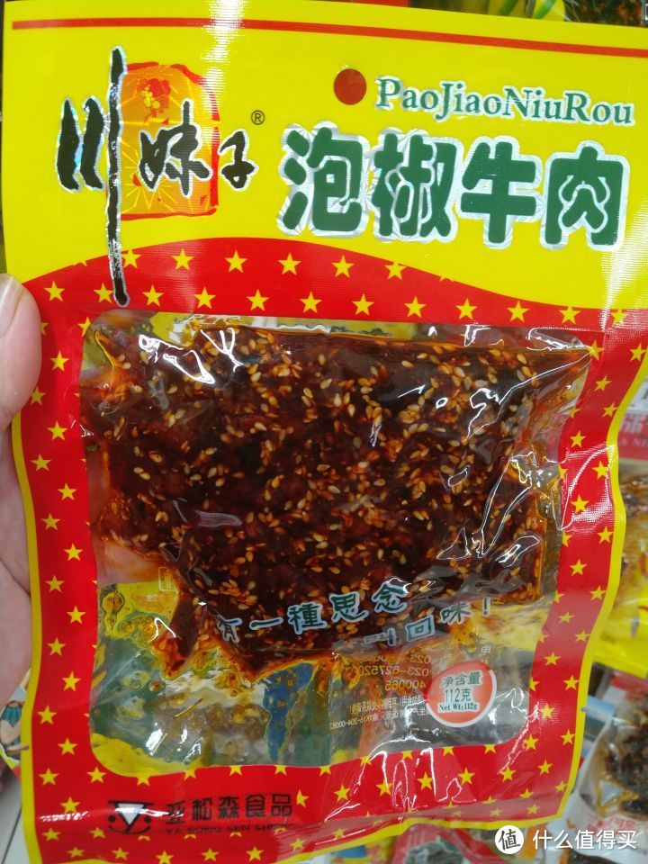 零食界的扛把子！我吃过的16款牛肉干，不废腮帮子