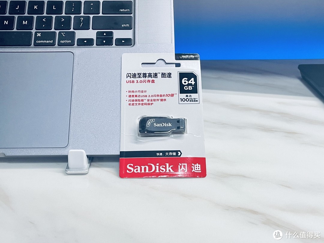 MacBook廉价扩容方案？闪迪至尊高速酷邃USB3.0闪存盘