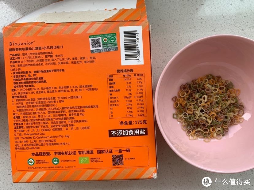 辅食第二阶段，8月龄➕的那些碎碎面们