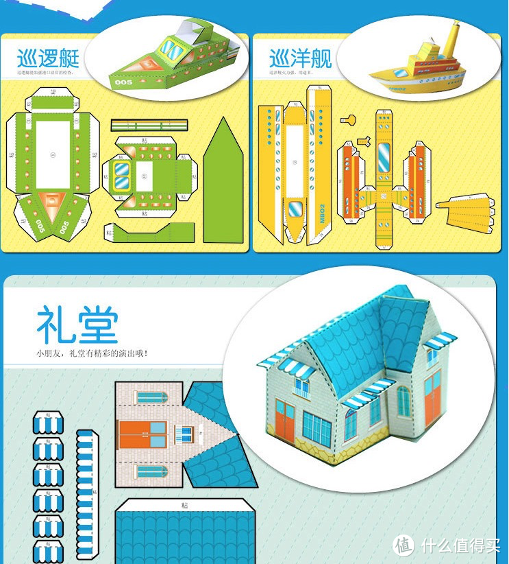 九月入学~这份缓解入园入学压力的书单请收好！