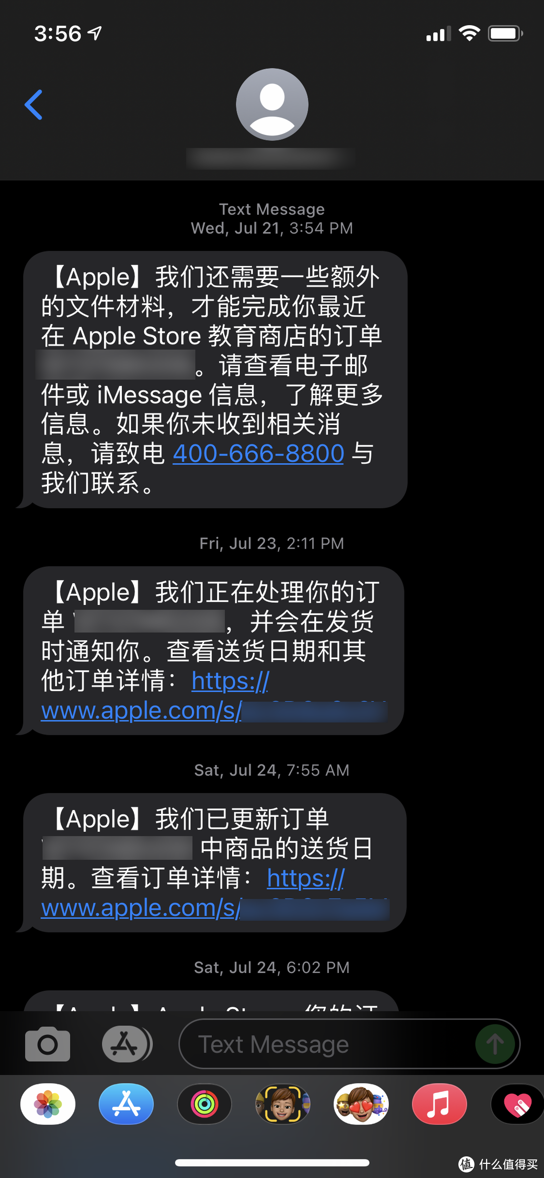 iPad Pro教育优惠送Airpods流程小记