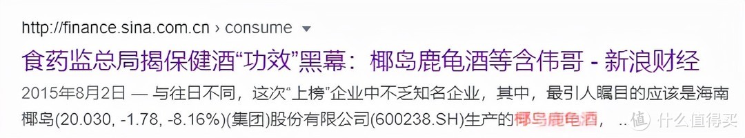 各省口粮酒盘点，共43款，一篇喂饱你！