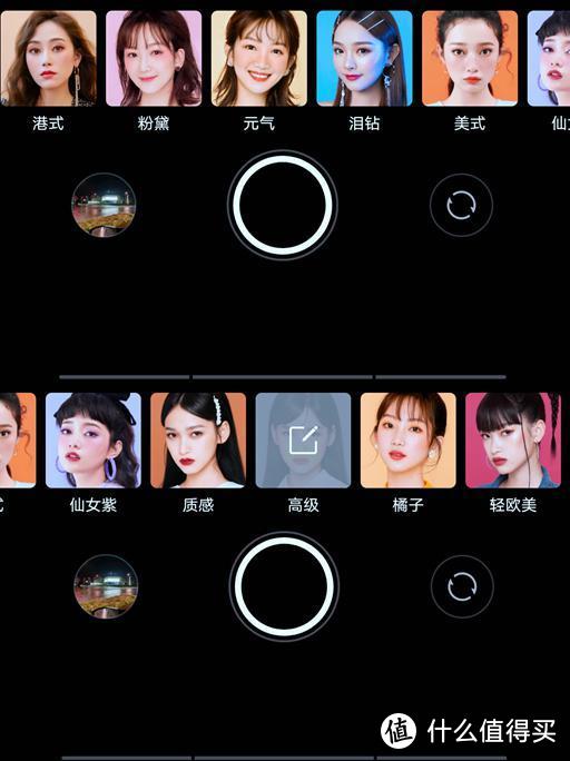 超轻薄自拍手机体验--vivo S10 Pro