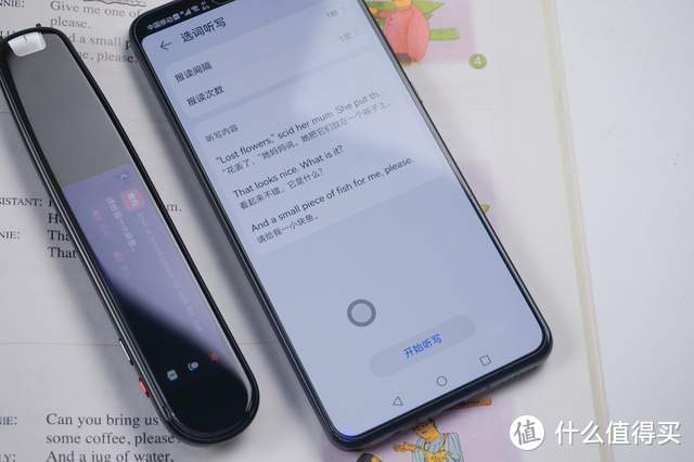学习英语不用愁，跨屏互动神器，华为智选有道智能词典笔