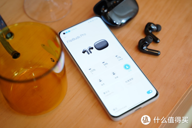 小米FlipBuds Pro新版本更新，全球首发支持骁龙畅听旗舰音频技术