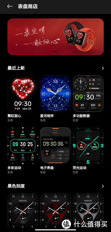 如果OPPO Watch 2的颜值杀不够，那么就再来一波性能绝杀！