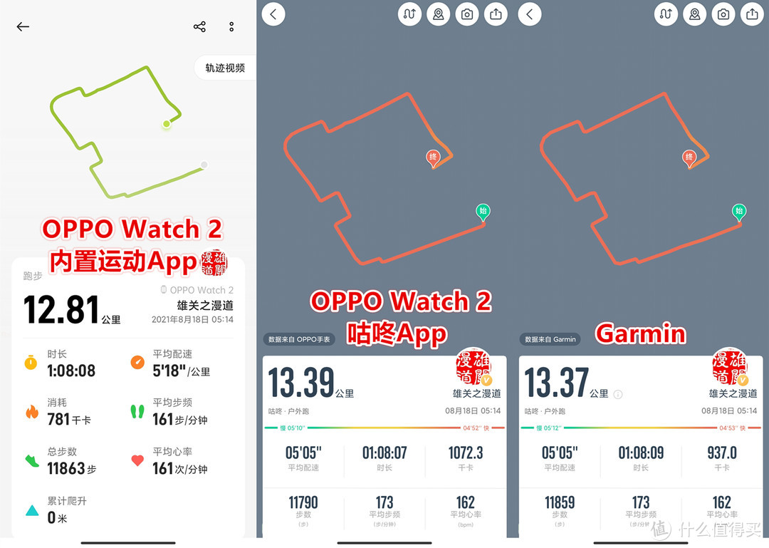 如果OPPO Watch 2的颜值杀不够，那么就再来一波性能绝杀！