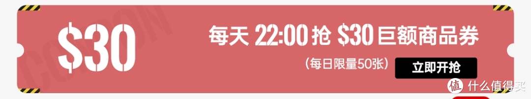 跟欧美本土同价买奢品，不花一分冤枉钱，就在8.18-21日！错过哭一年~