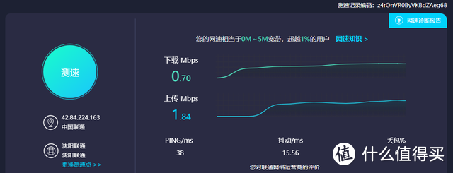 应急上网最佳伴侣！蒲公英4G路由器一机可多用，去哪都不怕没网