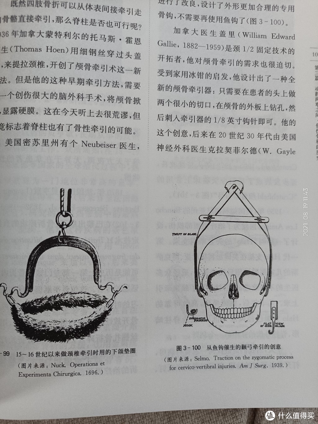 第一次写文章，晒两本书之第二本书。