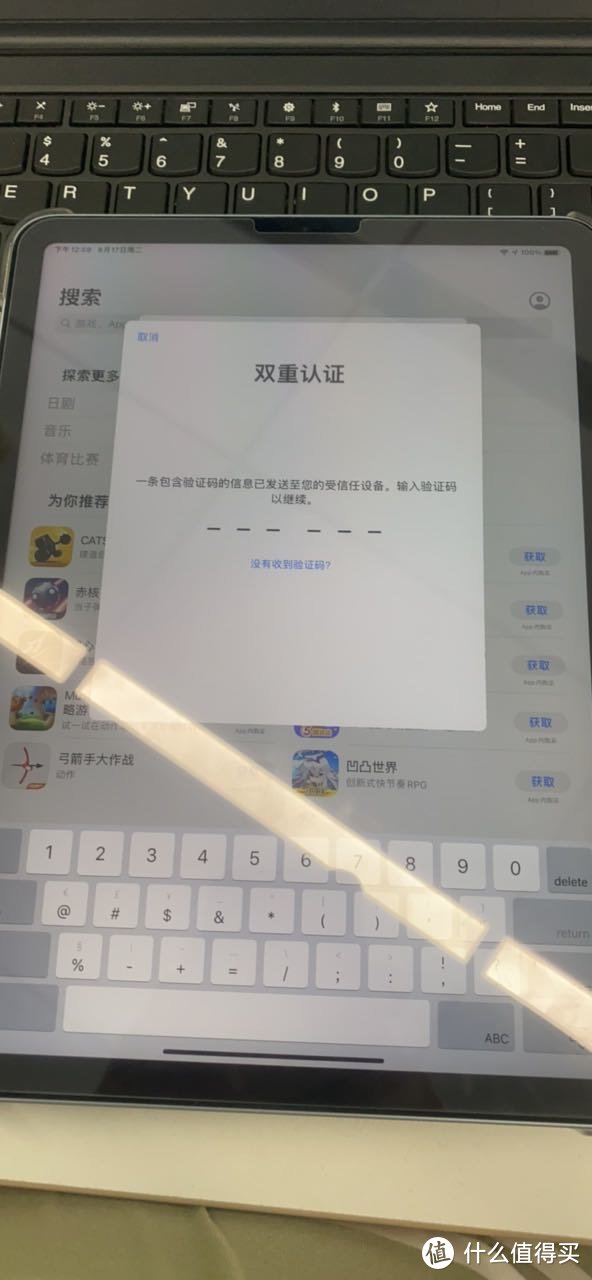 拼夕夕购买海外版iPad air4 2020体验