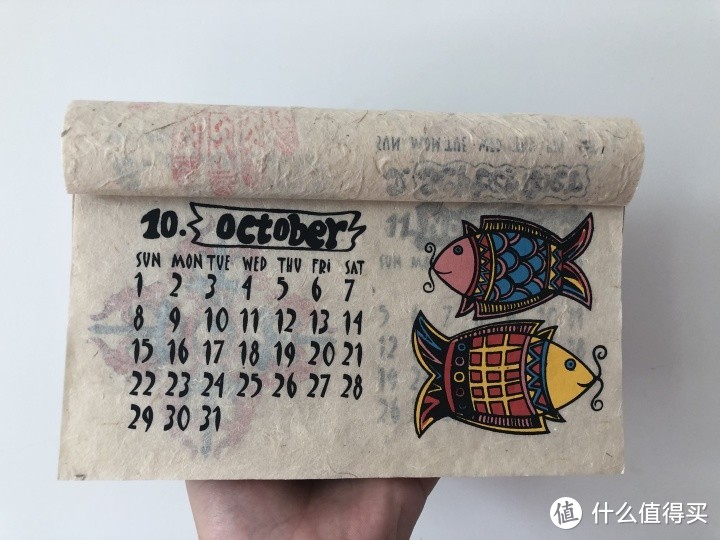 藏族图腾日历*10月