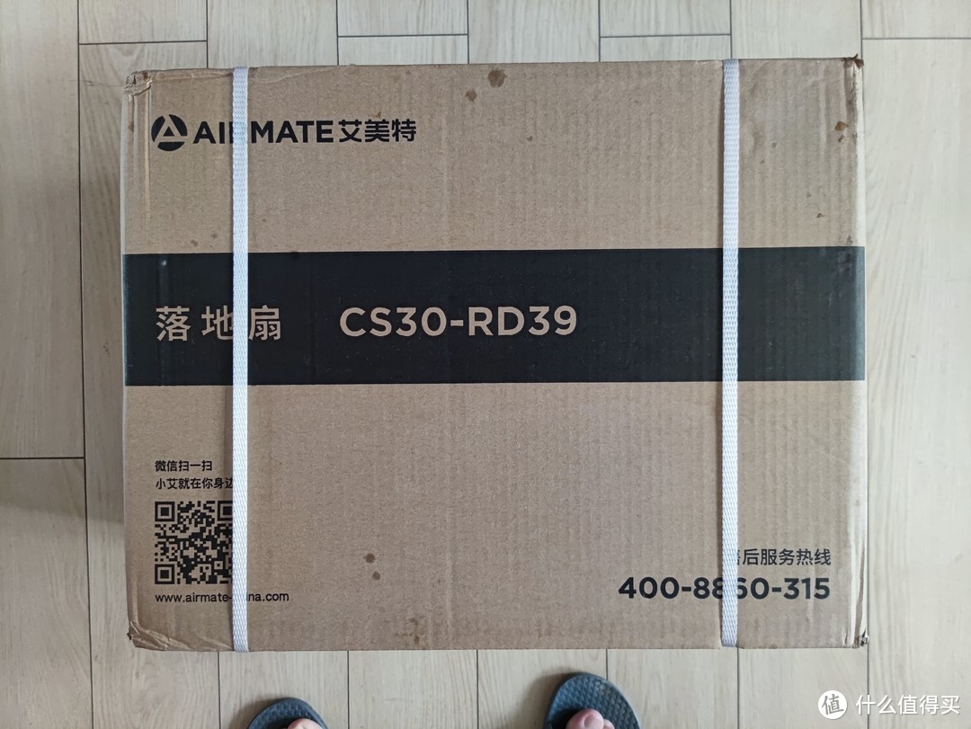 图书馆猿のAIRMATE 艾美特 CS30-RD39 落地扇 简单晒