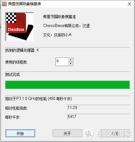 收拾房间发现HP g6老款笔记本升级加装台电512G固态在战500年