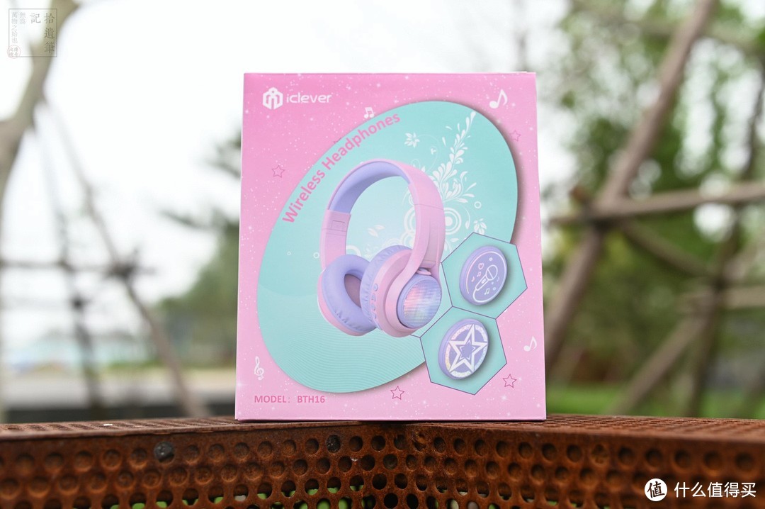 漂亮好用的儿童耳机，舒适耐用不伤听力，趣倍BTH16体验