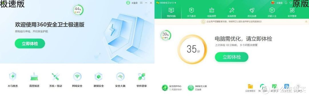 为何我不用Win10自带的安全软件