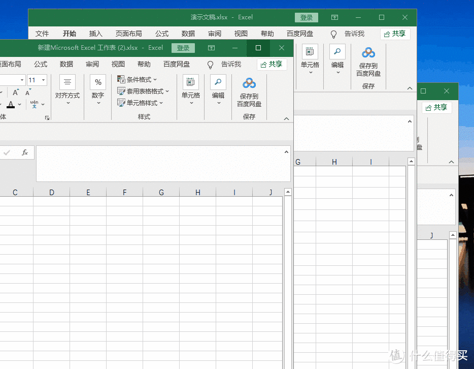 90%的人都不知道，Shift键在Excel中正确使用的9种方式，第四个最神奇