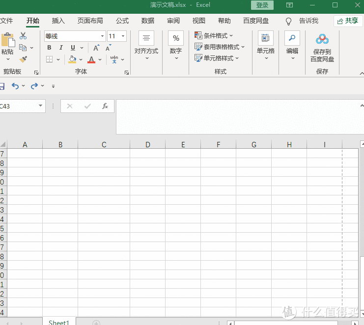 90%的人都不知道，Shift键在Excel中正确使用的9种方式，第四个最神奇