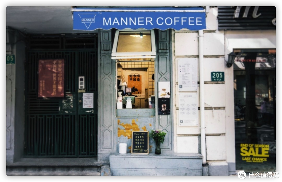 【买好咖啡】淘宝私藏咖啡店铺分享，好咖啡跟我买！