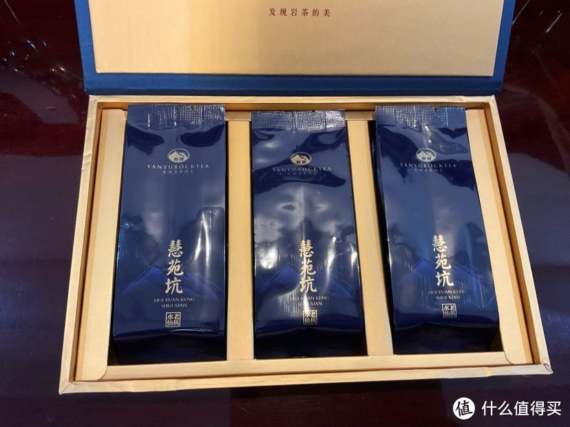 我与岩茶的二三事：岩语慧苑坑老枞水仙开箱