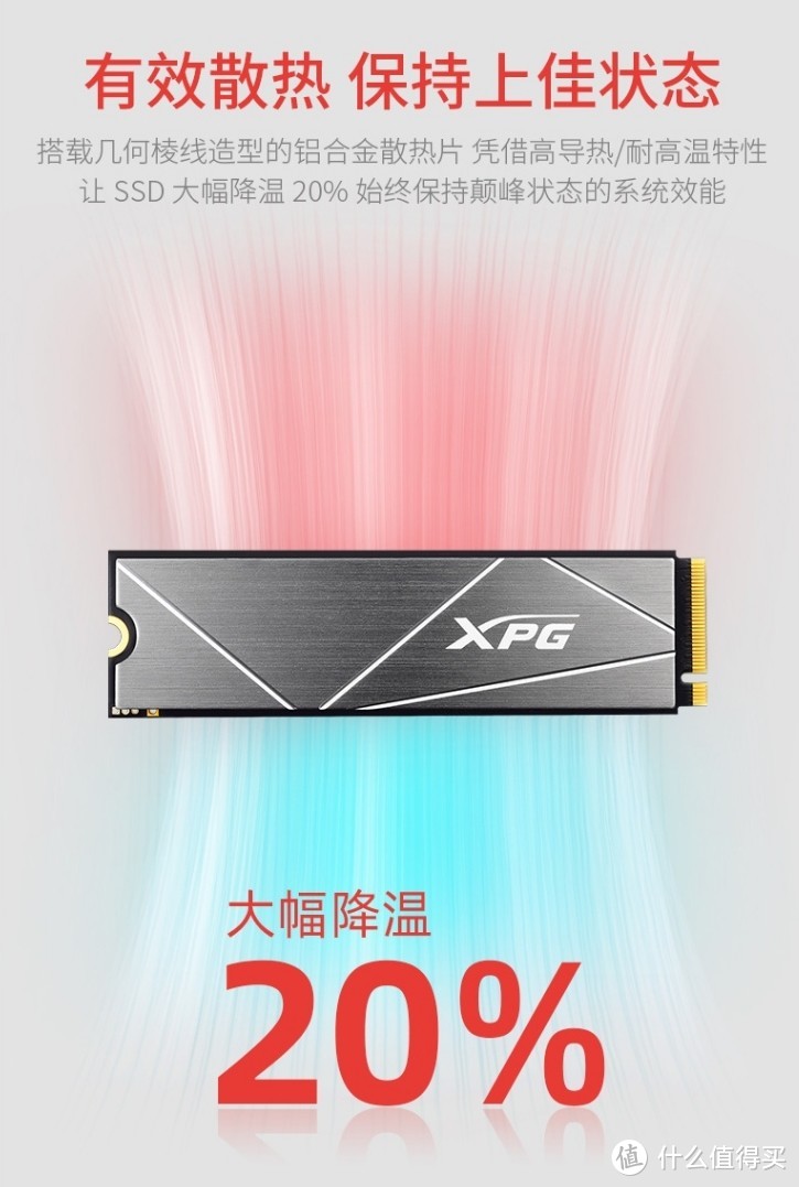 PCIe4X4普及先锋 XPG翼龙 S50 lite 512G M.2固态 体验分享