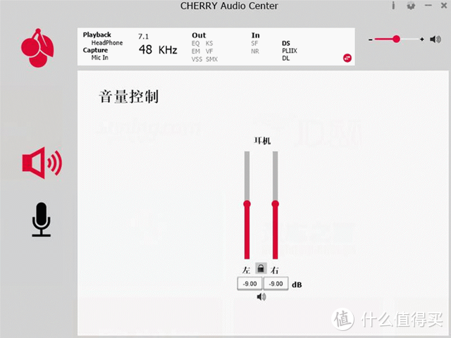 “声”临其境！玩游戏更舒适，CHERRY头戴式游戏耳机测评