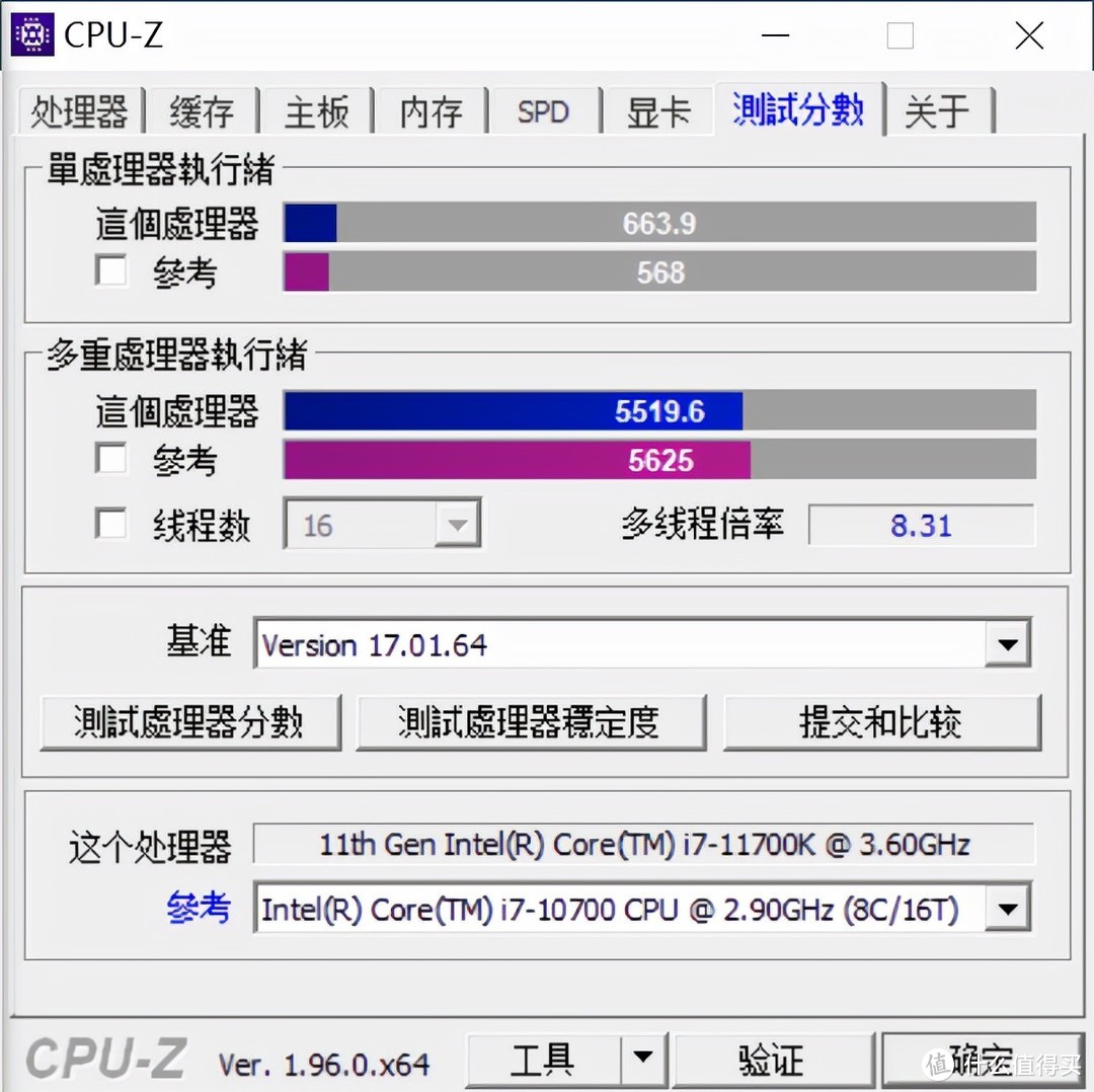 微星Z590鱼雷实战助力11700K超频记！