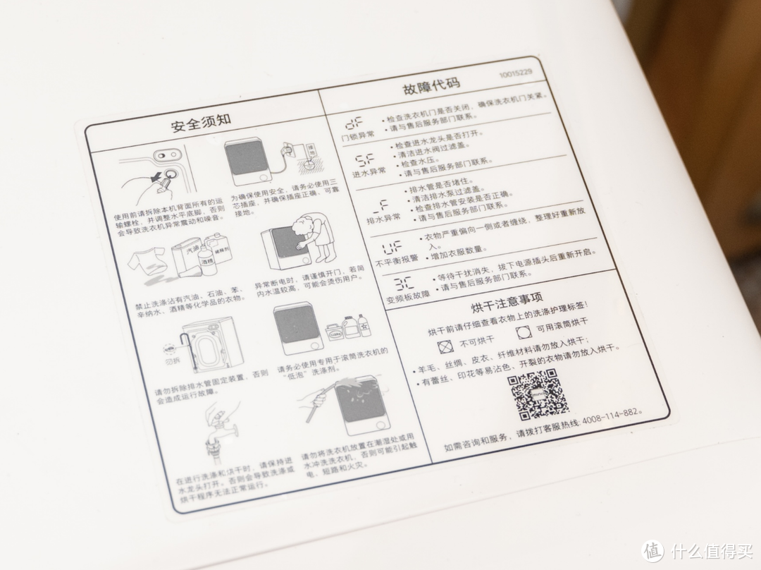 年轻人的第二台洗衣机，小吉A200迷你洗烘一体机晒单