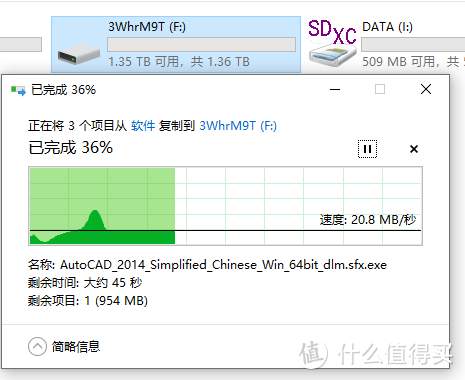 230包邮的三星M9T 1.5T开箱测重+拆解对比（MM9T6SS/ST1500LM006）