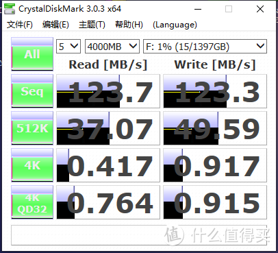 230包邮的三星M9T 1.5T开箱测重+拆解对比（MM9T6SS/ST1500LM006）