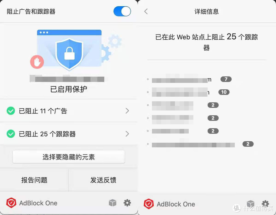 广告去无踪，网页更出众——你值得拥有的广告屏蔽器Adblock One