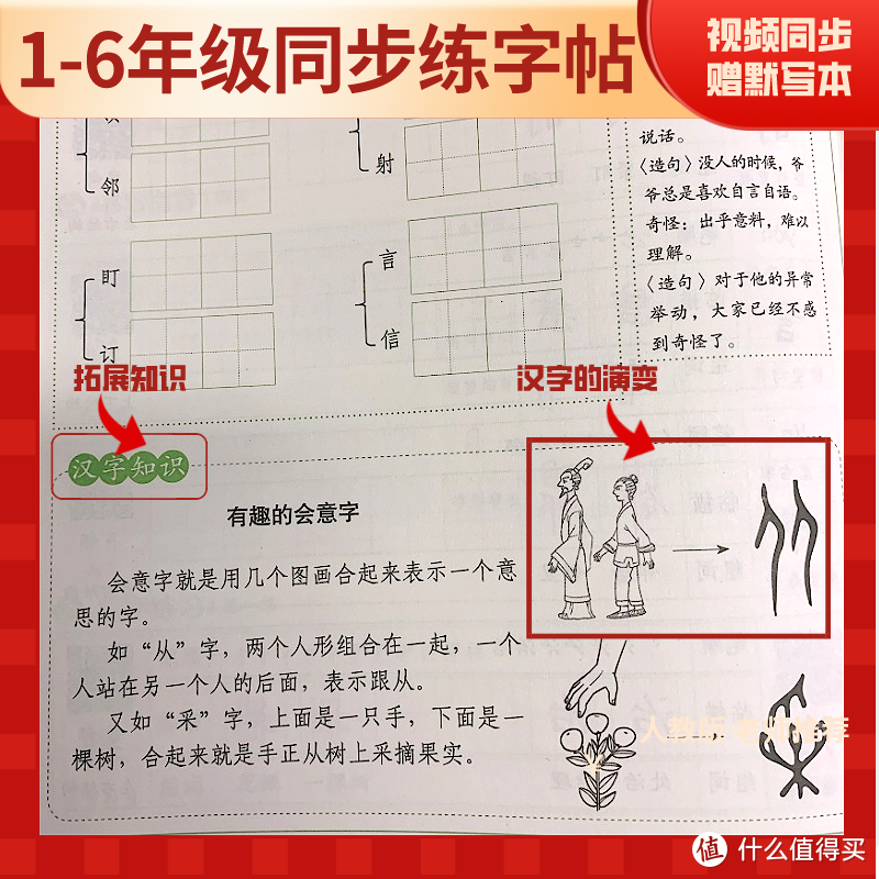 小学生钢丝球字体火了，自成一派犹如武林秘籍，老师气得只想给0分！