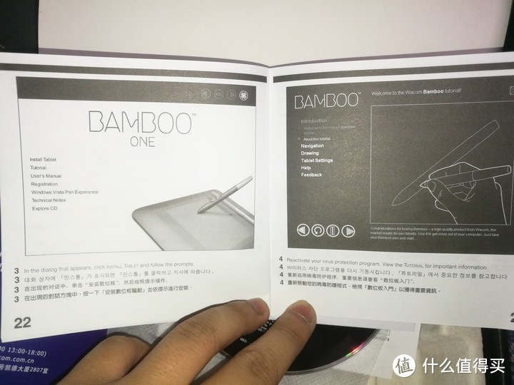 65块钱的WACOM BAMBOO ONE CTF430数位板开箱测评