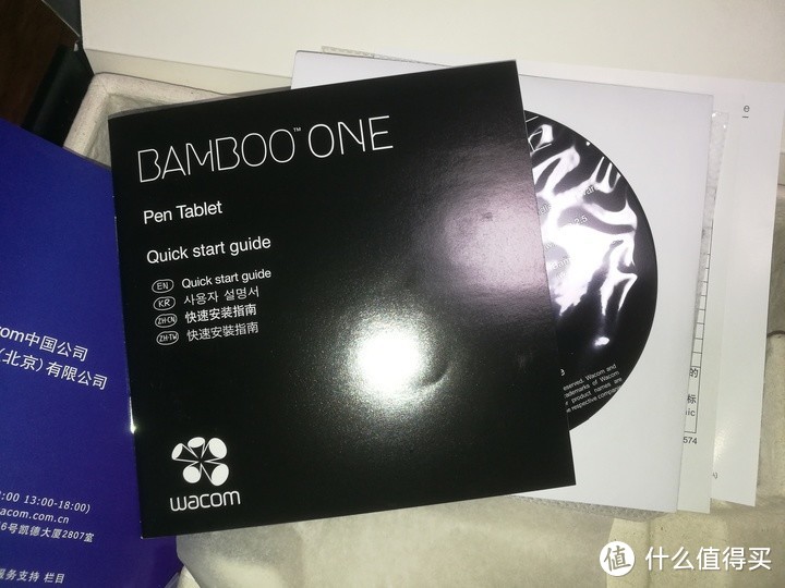 65块钱的WACOM BAMBOO ONE CTF430数位板开箱测评