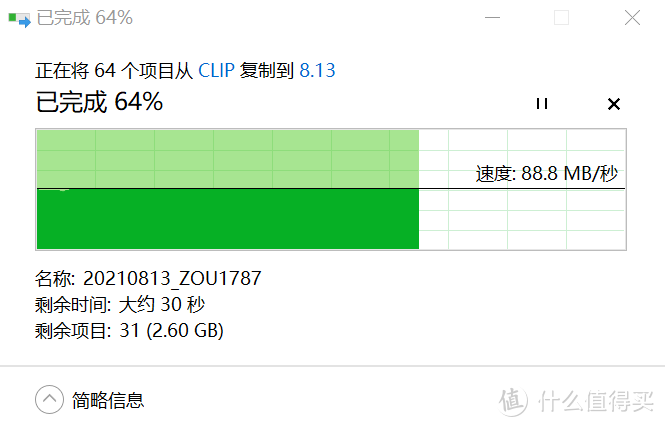 SD卡选购——V90存储卡测试与使用