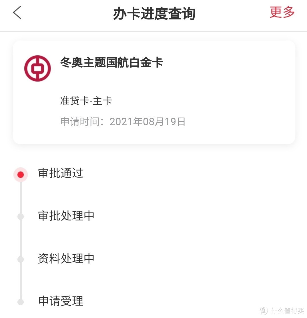 全面升级的两张新卡，能否封神？