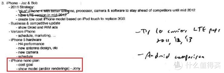 苹果曾计划研发 iPhone nano，比 iPhone 4 更小更便宜