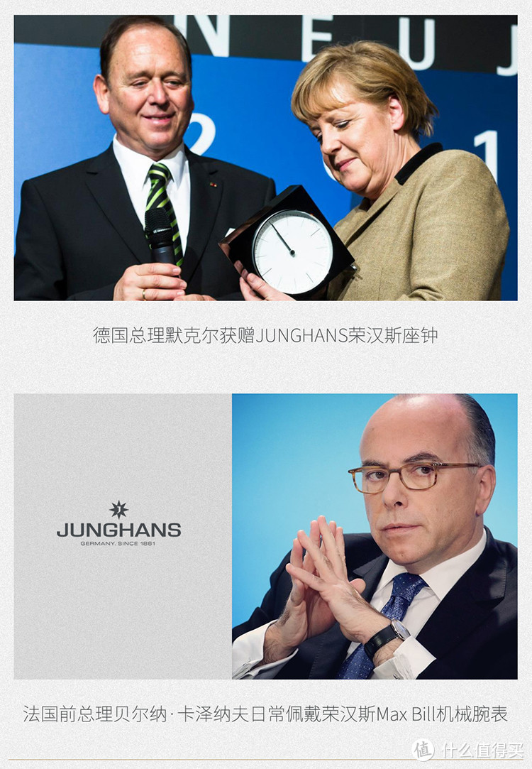 小众手表分享（七）——荣汉斯（JUNGHANS）全历月相表