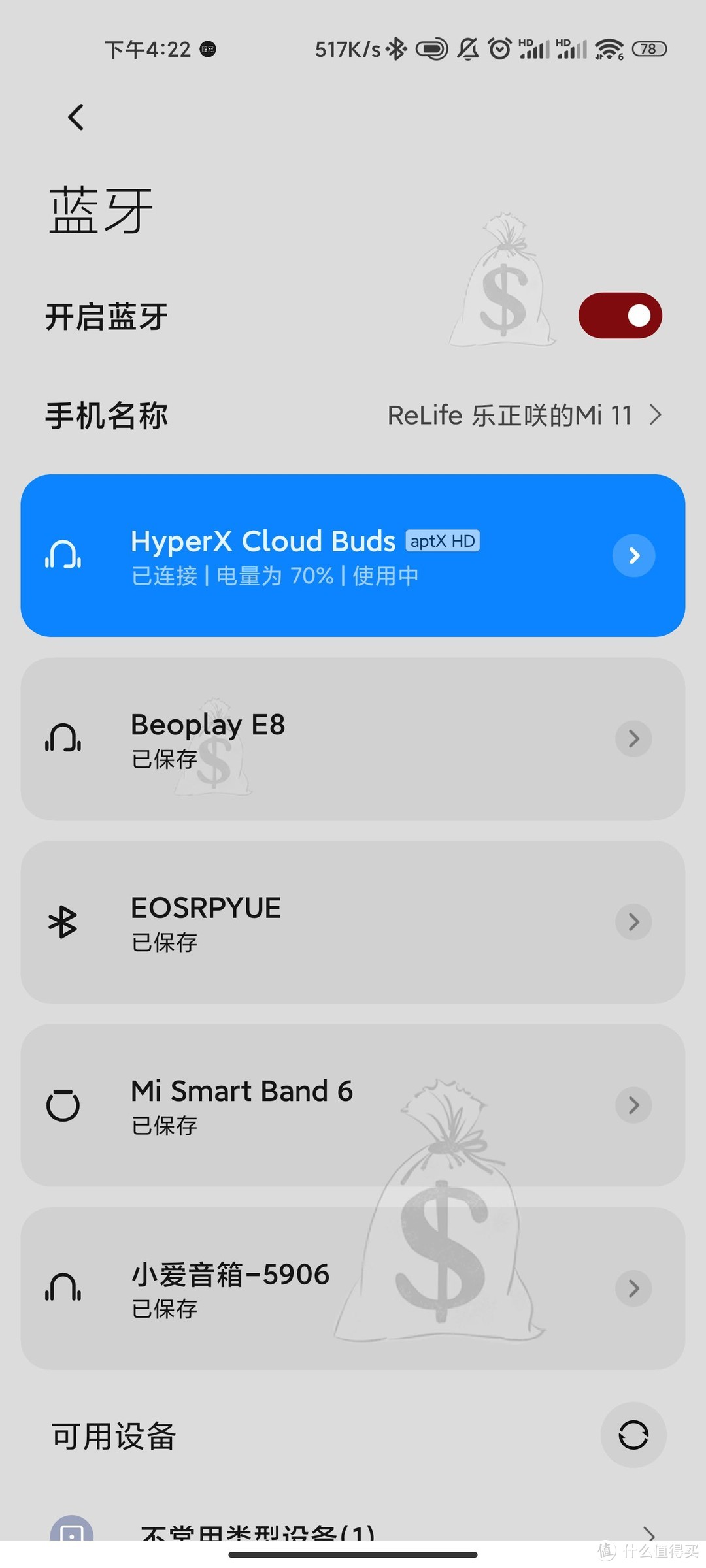 影音娱乐、电竞游戏我全都要，HyperX 云雀使用体验