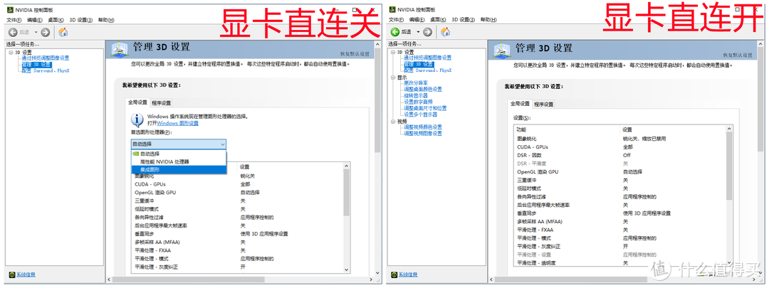 手把手教你解锁RTX 3060 130W满血功率，DELL 游匣G15 BIOS升级分享