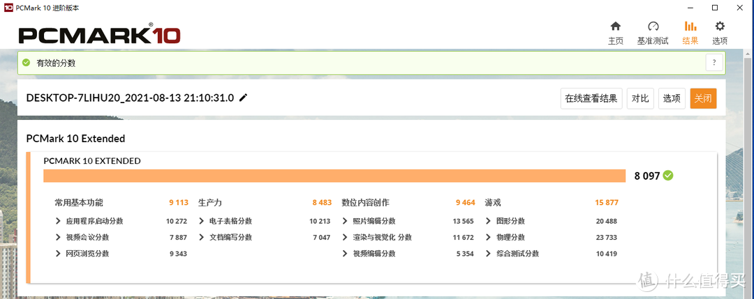 手把手教你解锁RTX 3060 130W满血功率，DELL 游匣G15 BIOS升级分享