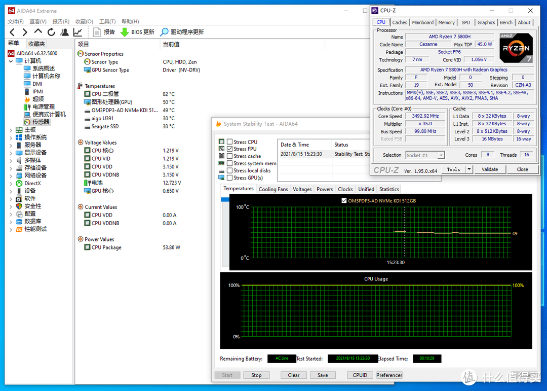 手把手教你解锁RTX 3060 130W满血功率，DELL 游匣G15 BIOS升级分享