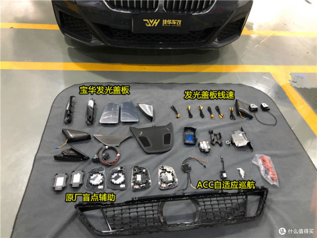 盲点辅助变道辅助系统改装广州荔湾宝马5系改装变道辅助acc自适应巡航 维修配件 什么值得买 盲点辅助变道辅助系统改装广州荔湾宝马5系改装变道辅助acc自适应巡航 维修配件 什么值得买